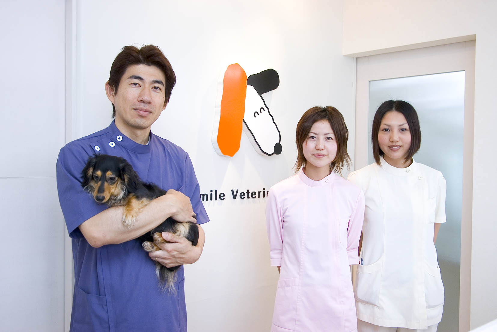 きくちスマイル動物病院