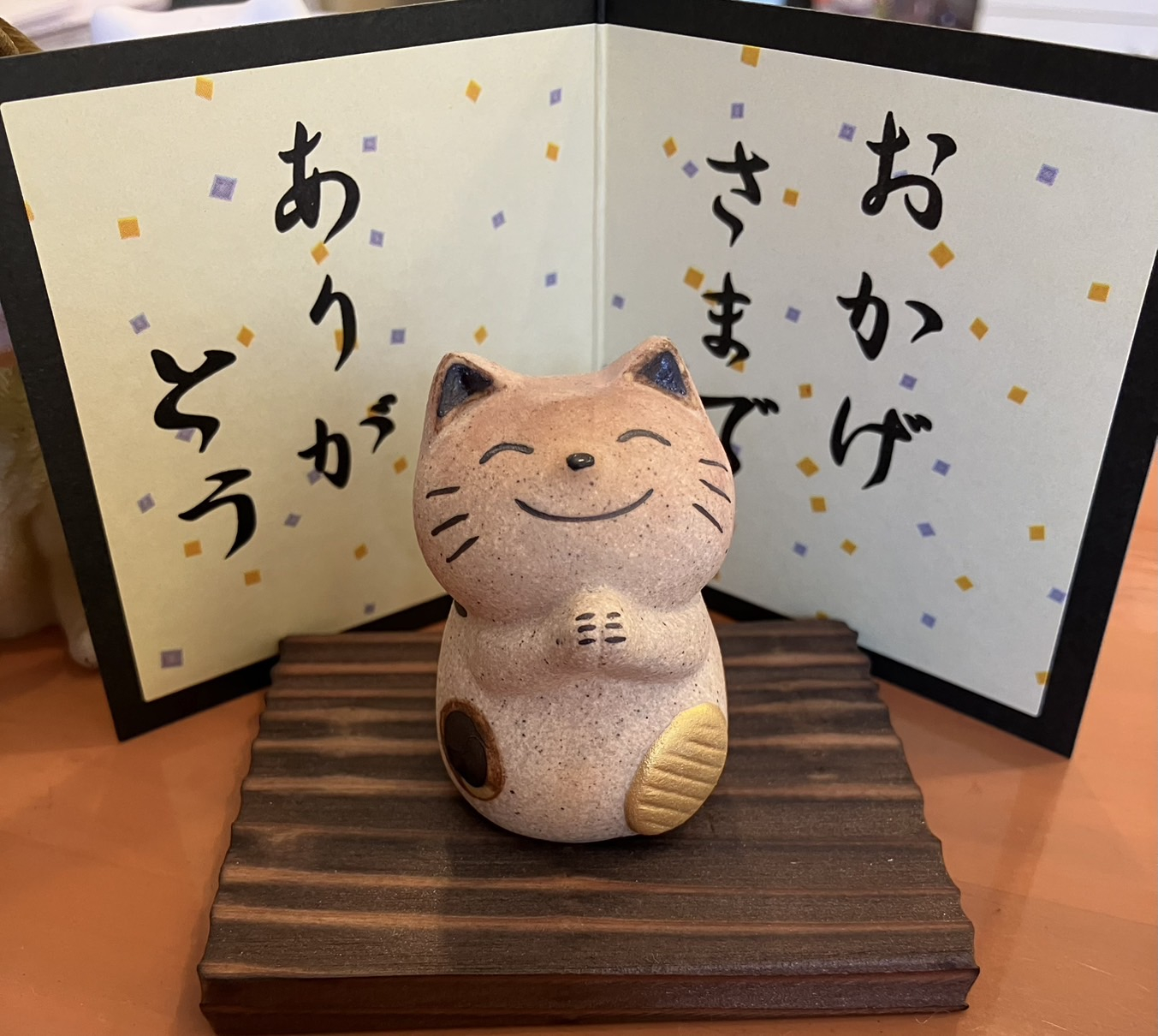 あいあいペットクリニック